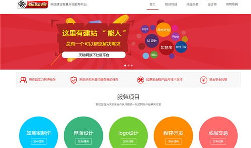 南京易云智動(dòng) 以“圖”為媒，構(gòu)建專業(yè)營(yíng)銷型網(wǎng)站，驅(qū)動(dòng)企業(yè)數(shù)字增長(zhǎng)