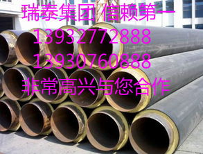 鋼套鋼保溫鋼管專業(yè)產(chǎn)品簡(jiǎn)介 以無縫鋼管為核心